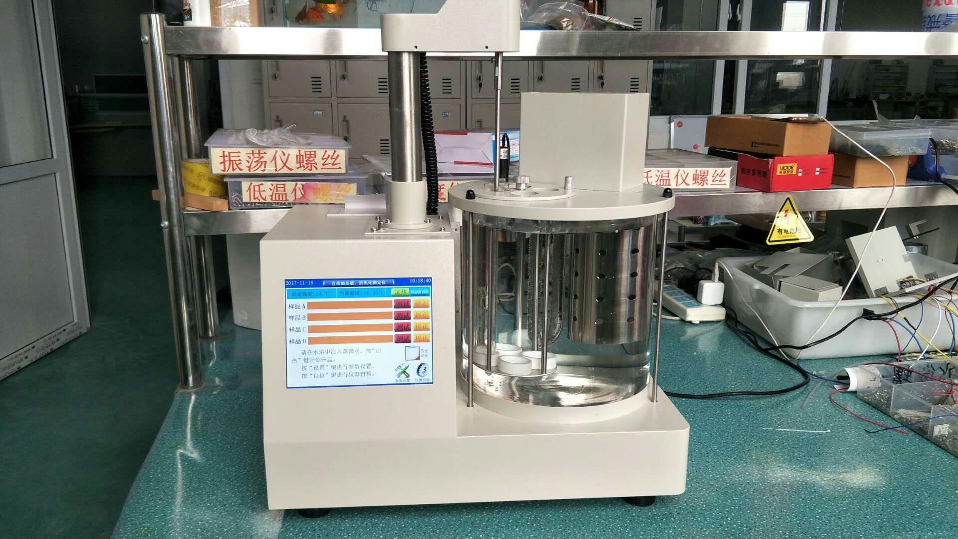 Emulsion Breaking Tester – Petroleum Laboratory Testing Equipment